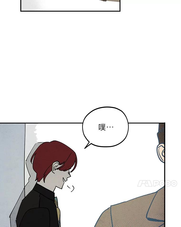 《纯黑照片》11.事实真相 第75页