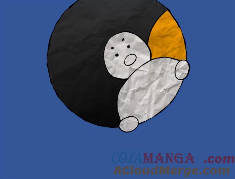 《人间市场》12.胆小鬼 第109页