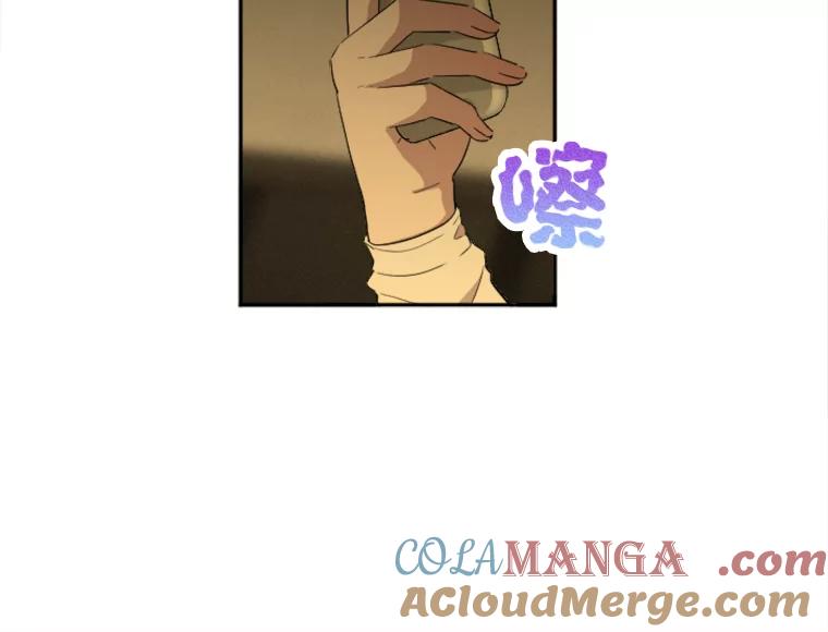 《人间市场》12.胆小鬼 第57页