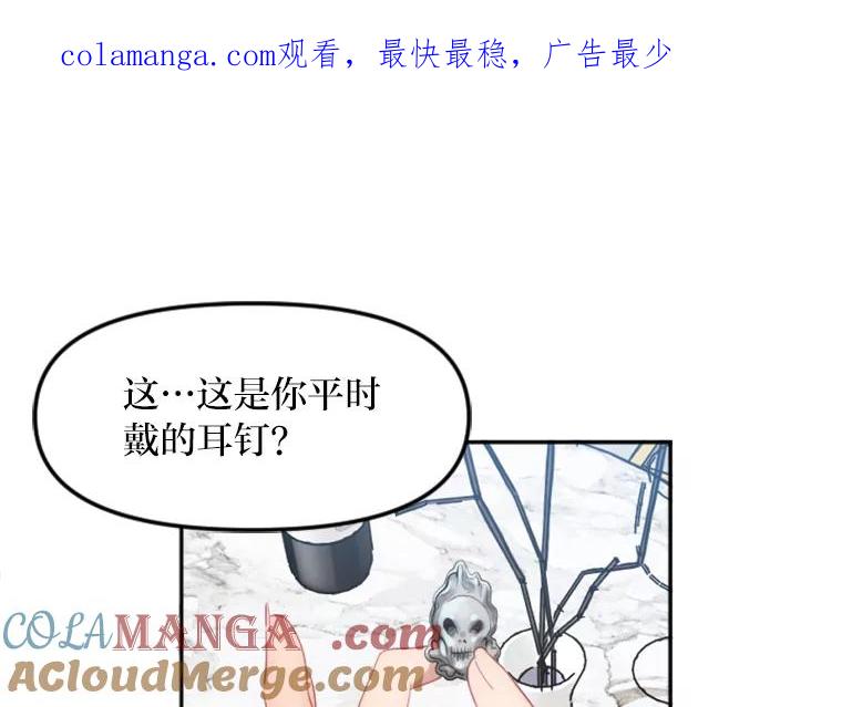 《人间市场》12.胆小鬼 第1页