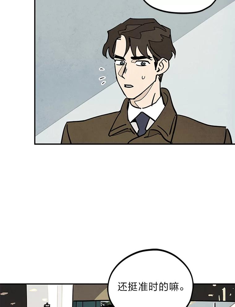 《纯黑照片》11.事实真相 第50页