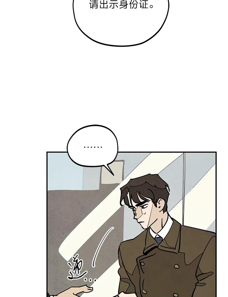 《纯黑照片》11.事实真相 第47页