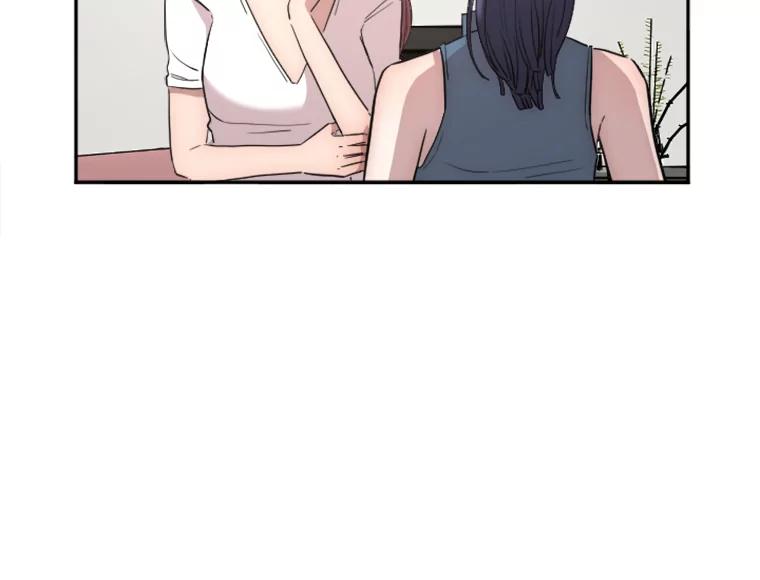 《人间市场》12.胆小鬼 第28页