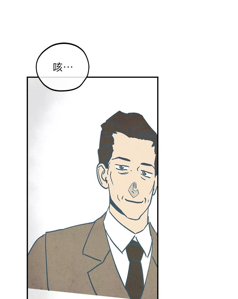 《纯黑照片》11.事实真相 第74页