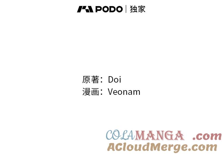 《纯黑照片》11.事实真相 第34页