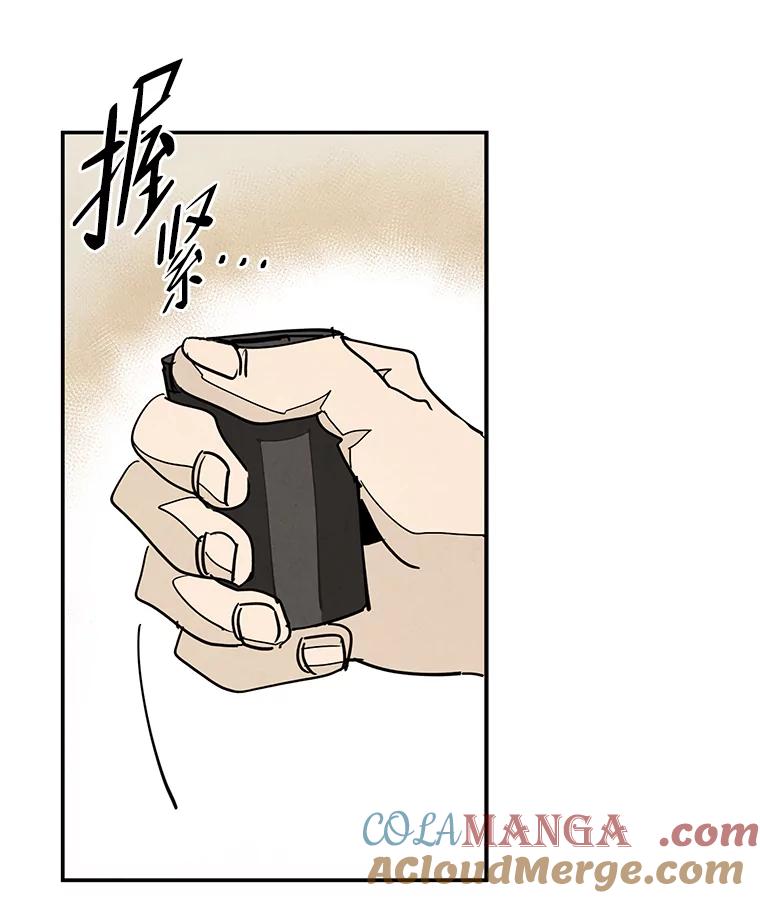 《纯黑照片》11.事实真相 第40页