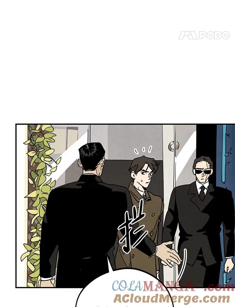 《纯黑照片》11.事实真相 第46页