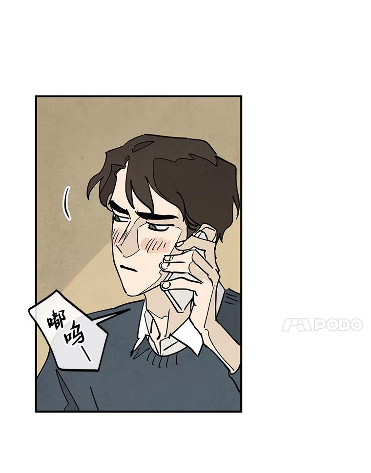 《纯黑照片》11.事实真相 第27页