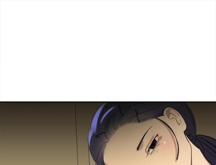 《人间市场》12.胆小鬼 第74页
