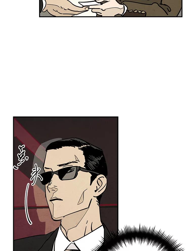 《纯黑照片》11.事实真相 第48页