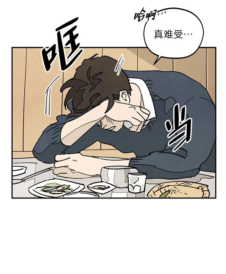 《纯黑照片》11.事实真相 第32页