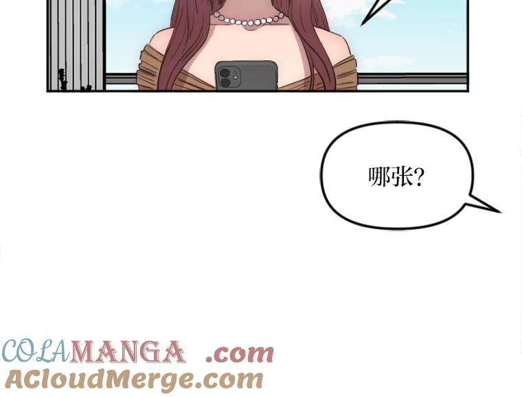 《人间市场》13.意外走红 第65页