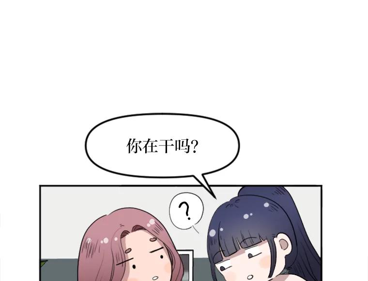《人间市场》13.意外走红 第104页