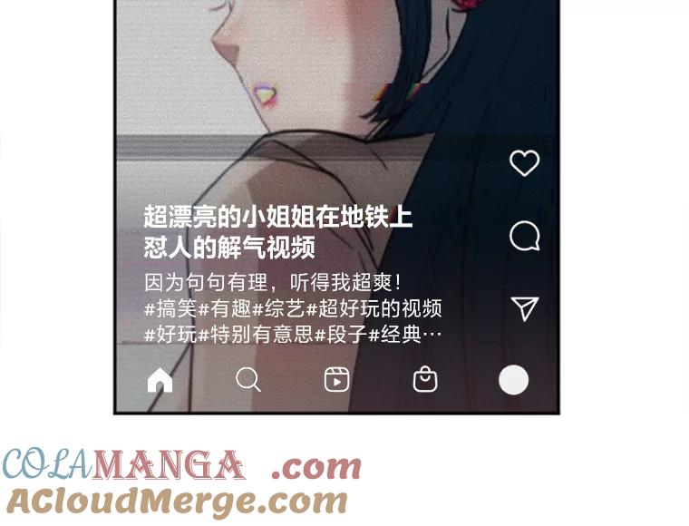 《人间市场》13.意外走红 第97页