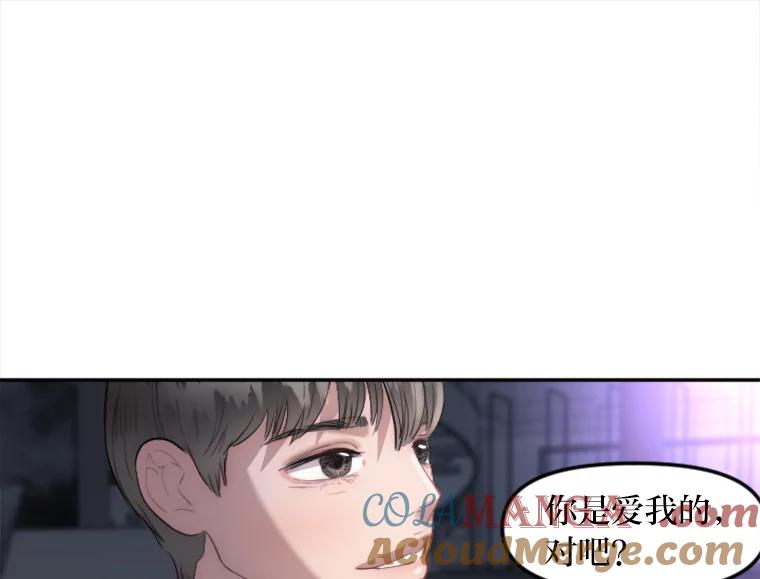 《人间市场》13.意外走红 第29页