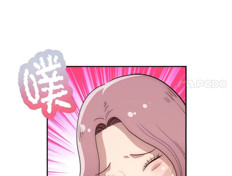 《人间市场》13.意外走红 第56页