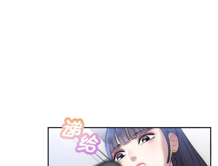 《人间市场》13.意外走红 第94页