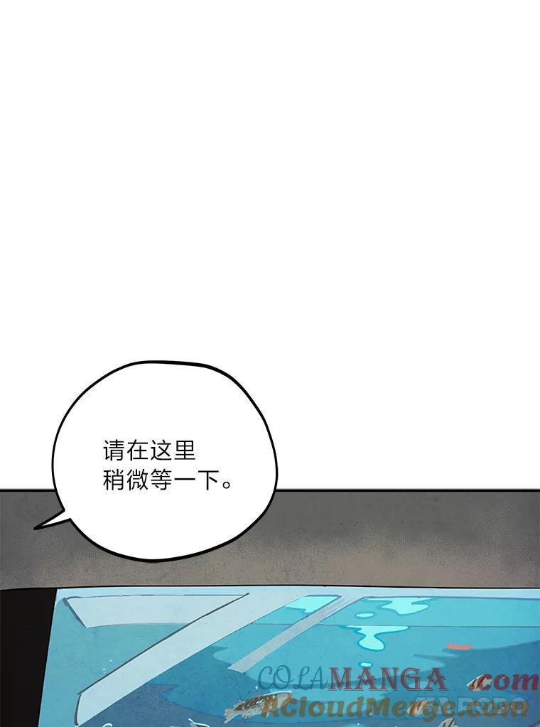 《纯黑照片》12.VIP客户 第61页