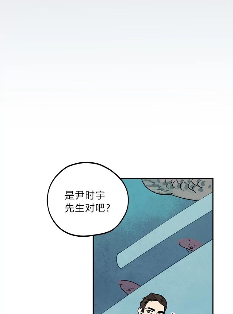 《纯黑照片》12.VIP客户 第65页