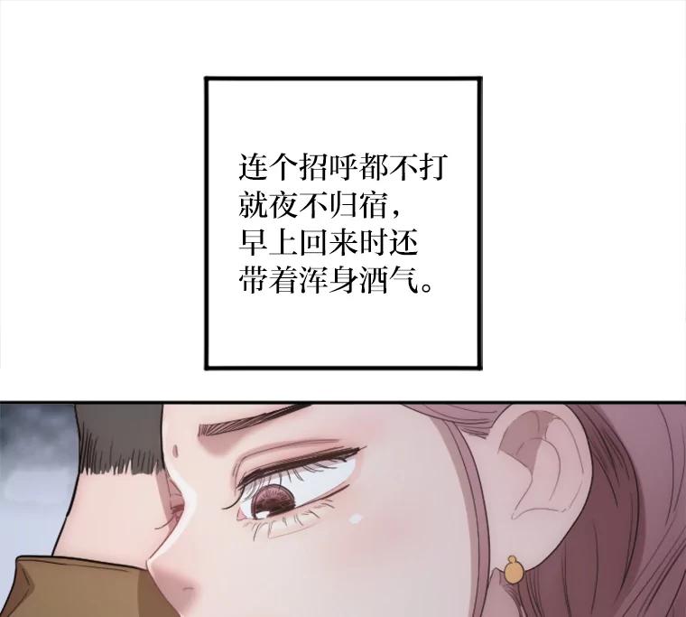 《人间市场》13.意外走红 第27页