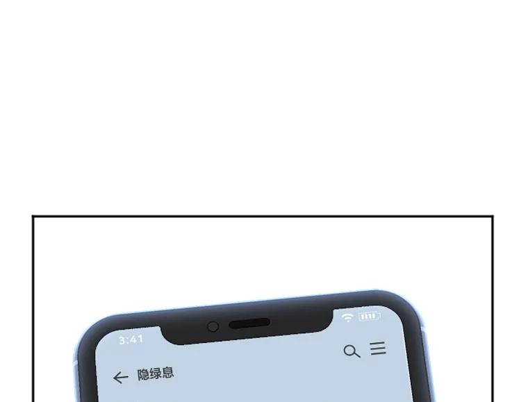 《人间市场》13.意外走红 第92页