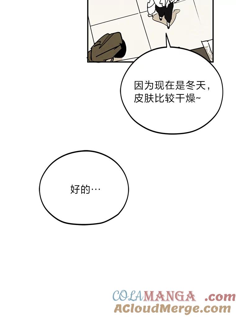 《纯黑照片》12.VIP客户 第46页