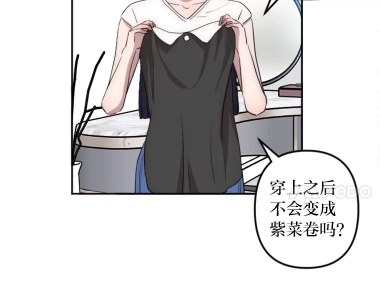 《人间市场》13.意外走红 第39页
