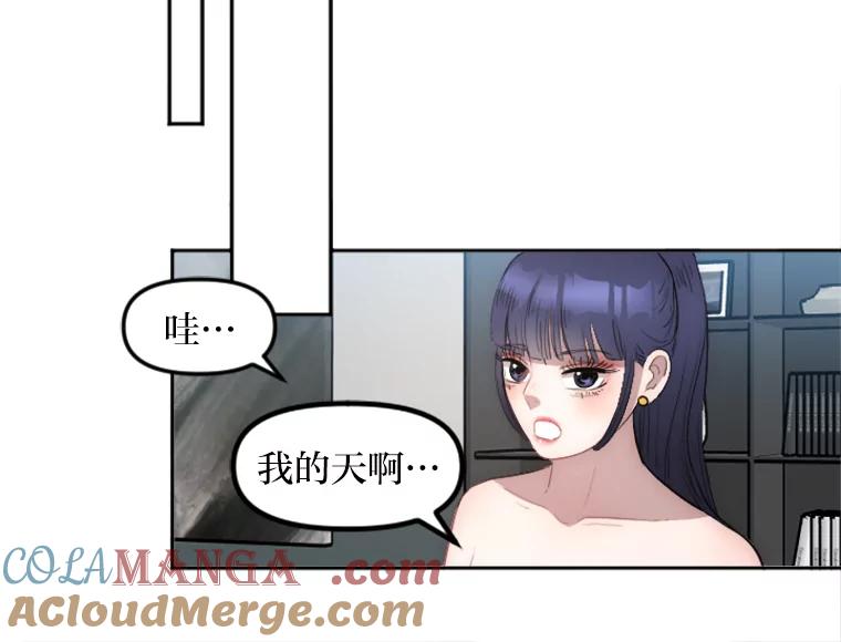 《人间市场》13.意外走红 第61页