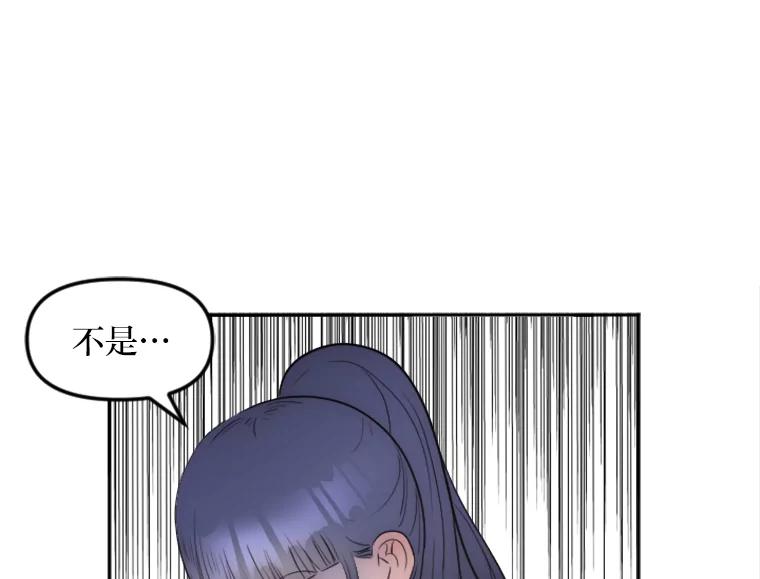 《人间市场》13.意外走红 第98页