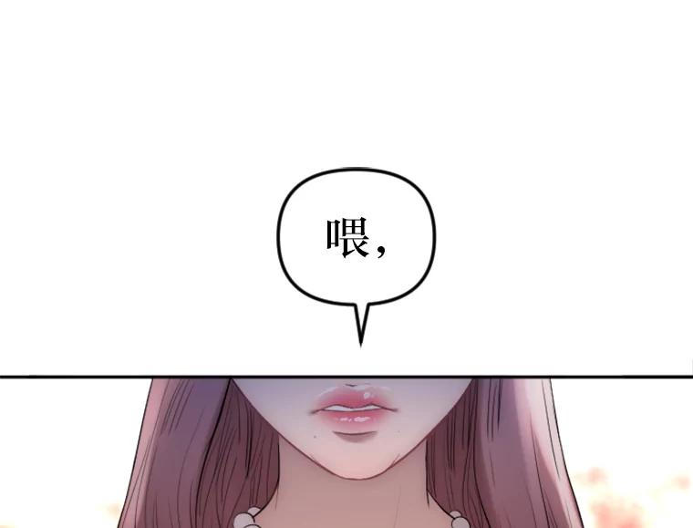 《人间市场》13.意外走红 第88页