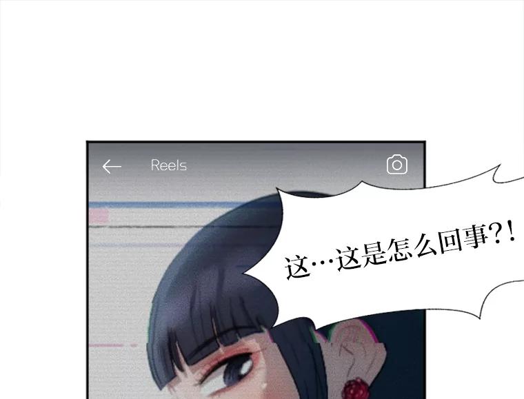 《人间市场》13.意外走红 第96页