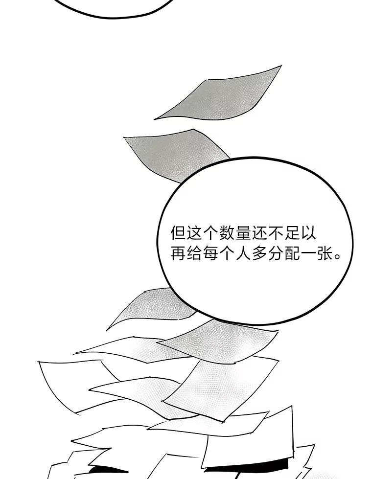 《纯黑照片》12.VIP客户 第2页