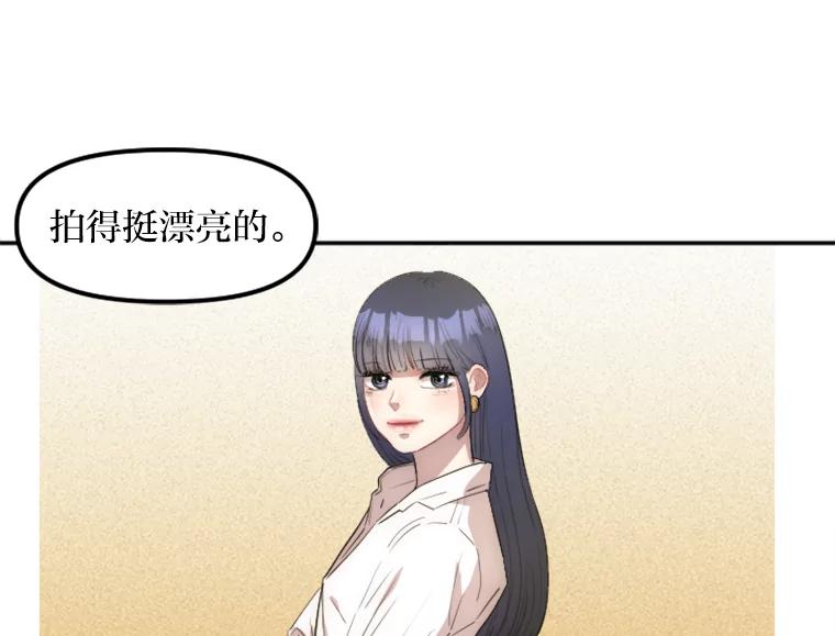 《人间市场》13.意外走红 第82页