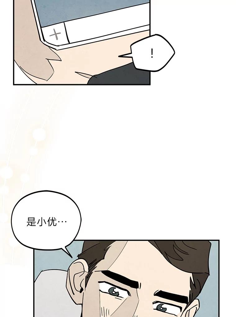 《纯黑照片》12.VIP客户 第50页
