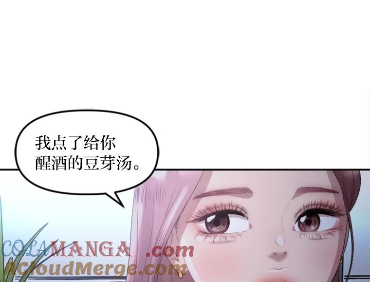 《人间市场》13.意外走红 第9页