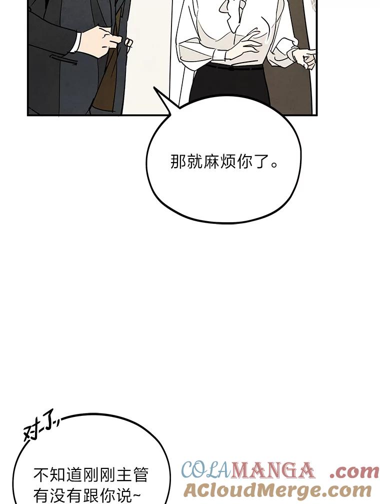 《纯黑照片》12.VIP客户 第40页