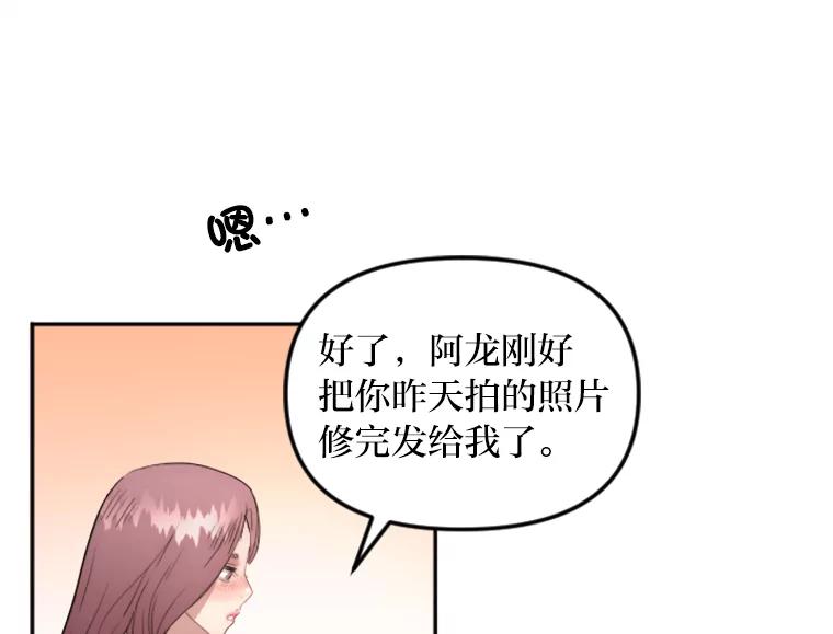 《人间市场》13.意外走红 第80页