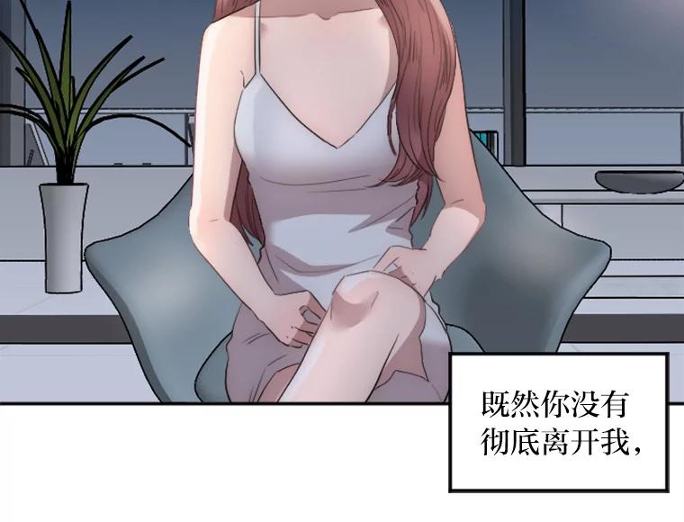 《人间市场》13.意外走红 第32页