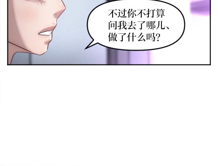 《人间市场》13.意外走红 第14页