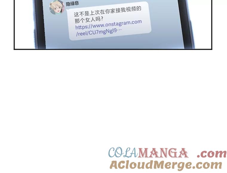 《人间市场》13.意外走红 第93页