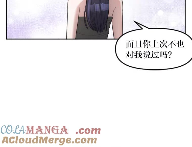 《人间市场》13.意外走红 第77页