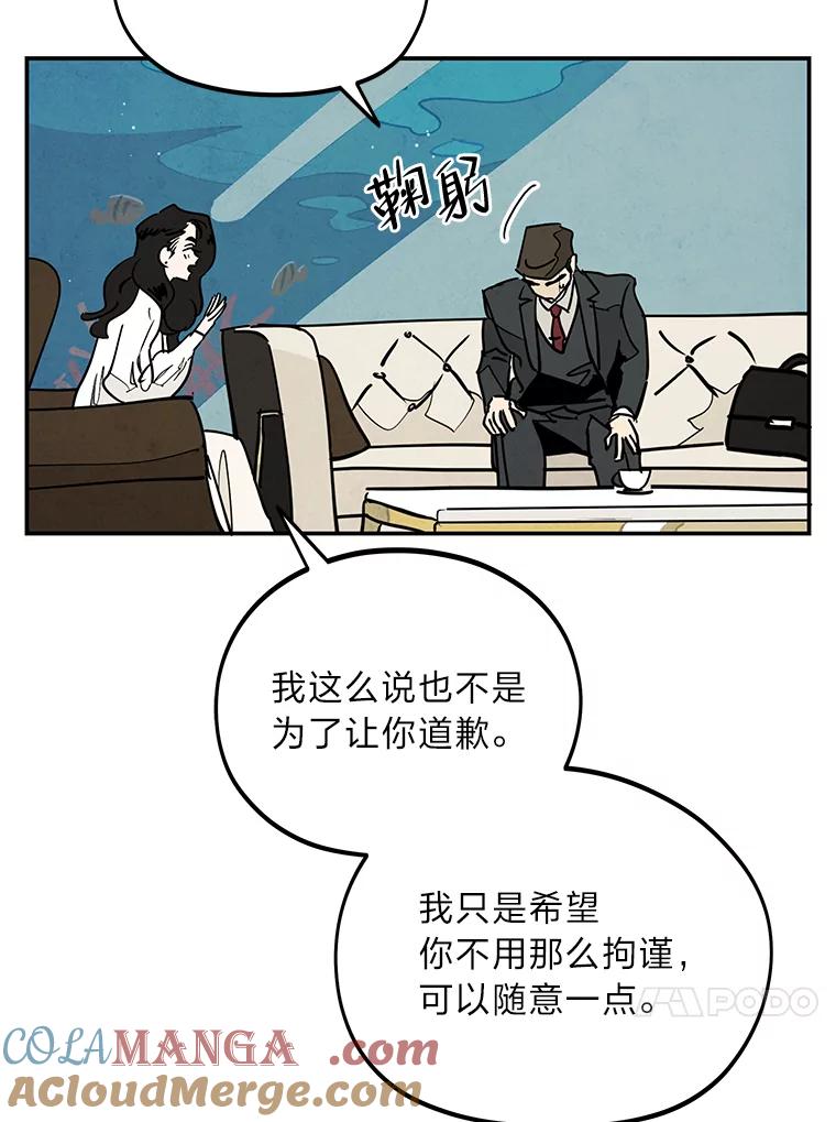 《纯黑照片》12.VIP客户 第76页