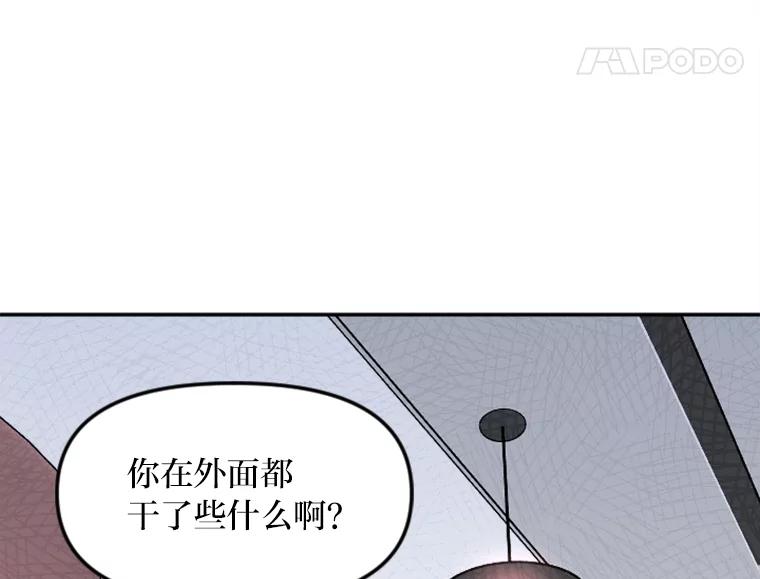 《人间市场》13.意外走红 第90页