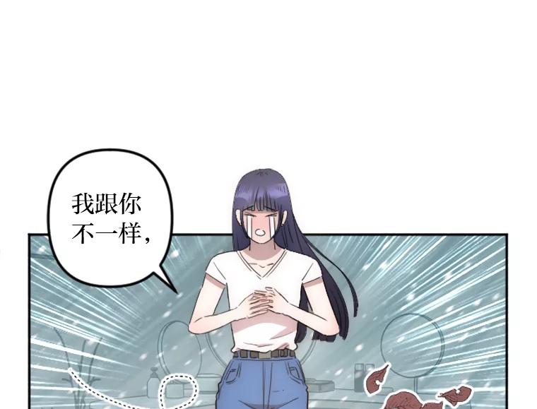 《人间市场》13.意外走红 第54页