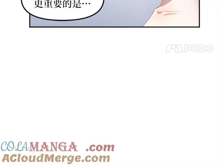 《人间市场》13.意外走红 第73页