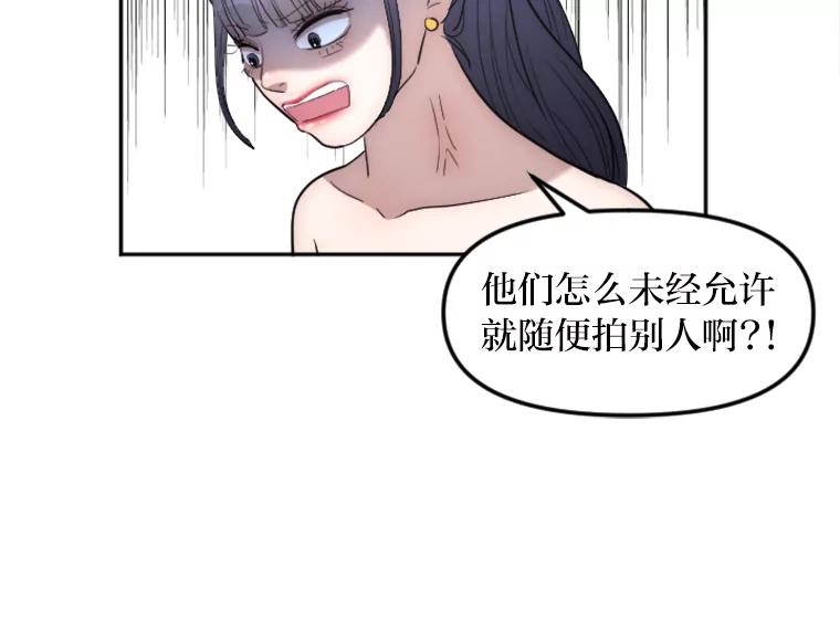 《人间市场》13.意外走红 第99页