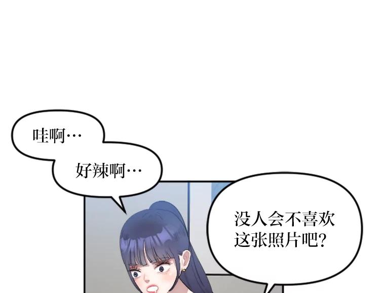 《人间市场》13.意外走红 第68页
