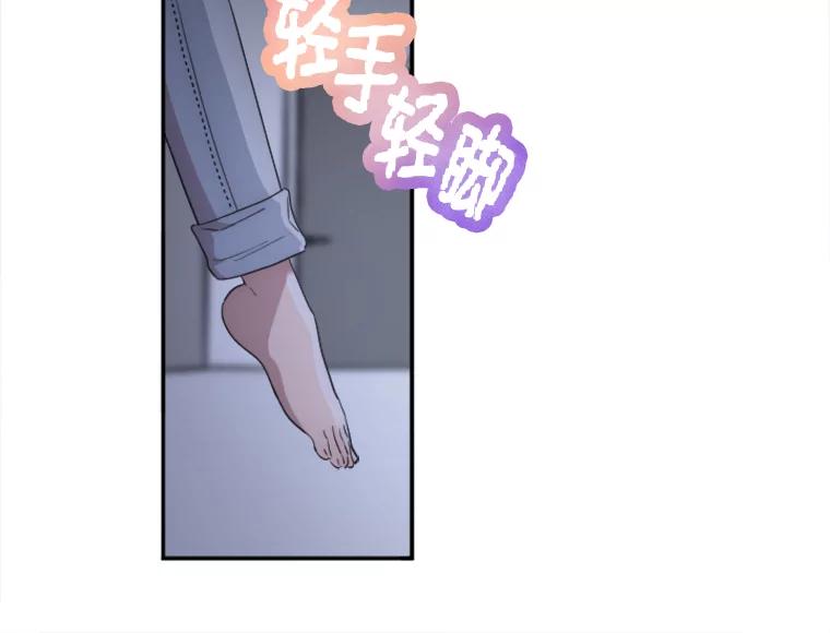 《人间市场》13.意外走红 第4页
