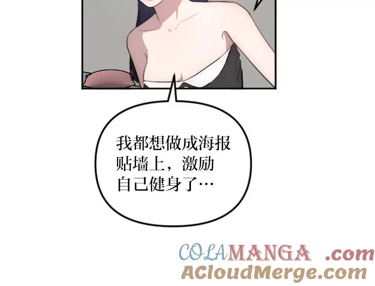 《人间市场》13.意外走红 第69页