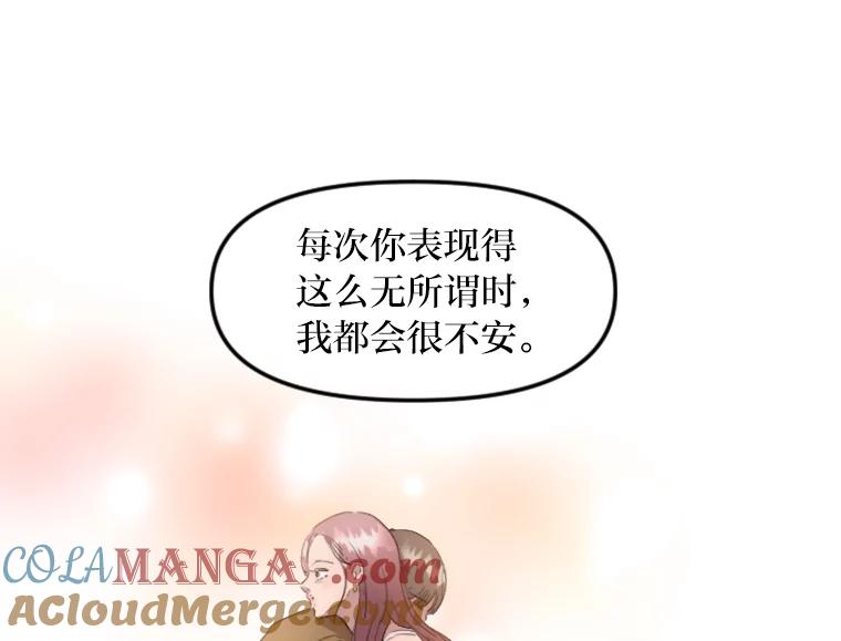 《人间市场》13.意外走红 第25页